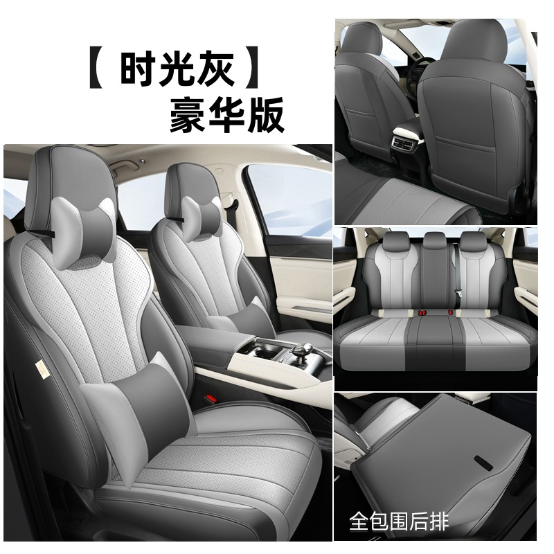 BYD – II, All-inclusive, Four Modelə uyğun (Original) oturacaq örtükləri - time-grey-deluxe-front-and-rear-row-full-cover-dedicated