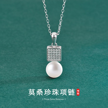 S925���y��Ȼ��ˮ������Ů�p��С��Īɣʯ�����Ʒ�i�����Ů��
