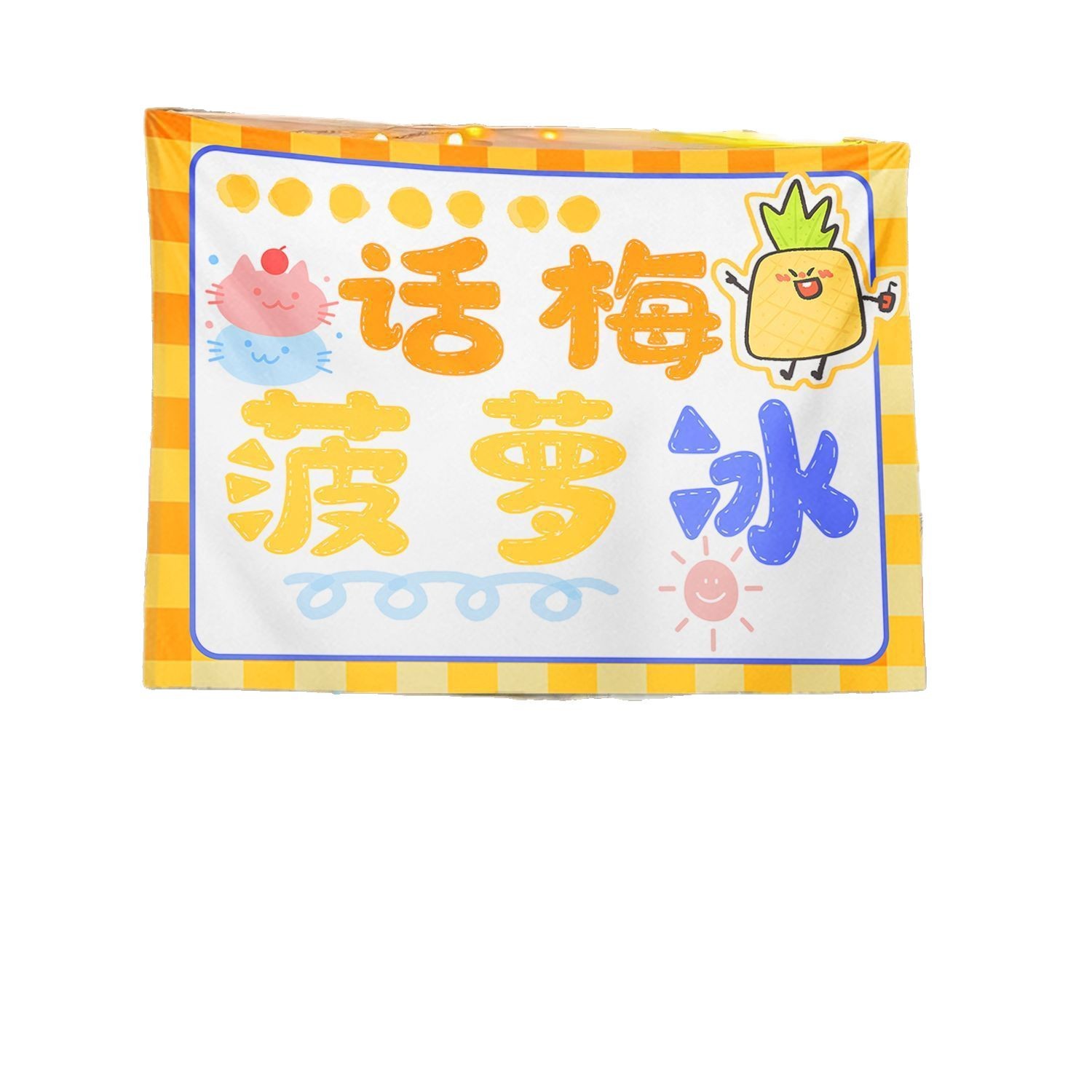 Huamei Pineapple Ice Stacks Tela Gourmet Mercado nocturno Tela Tela Tela Tela de venta de carteles callejeros Tela promocional