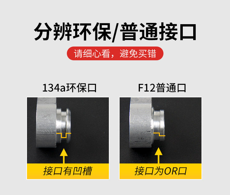 Car Air Conditioning Compressor Leak Detection Tool for Condenser Pipeline Segmented Leak Testing and Repair