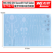5767-Z20 MG 00Q GN SwordIV Full Saber����00��4ȫ��ʽGN4ˮ��