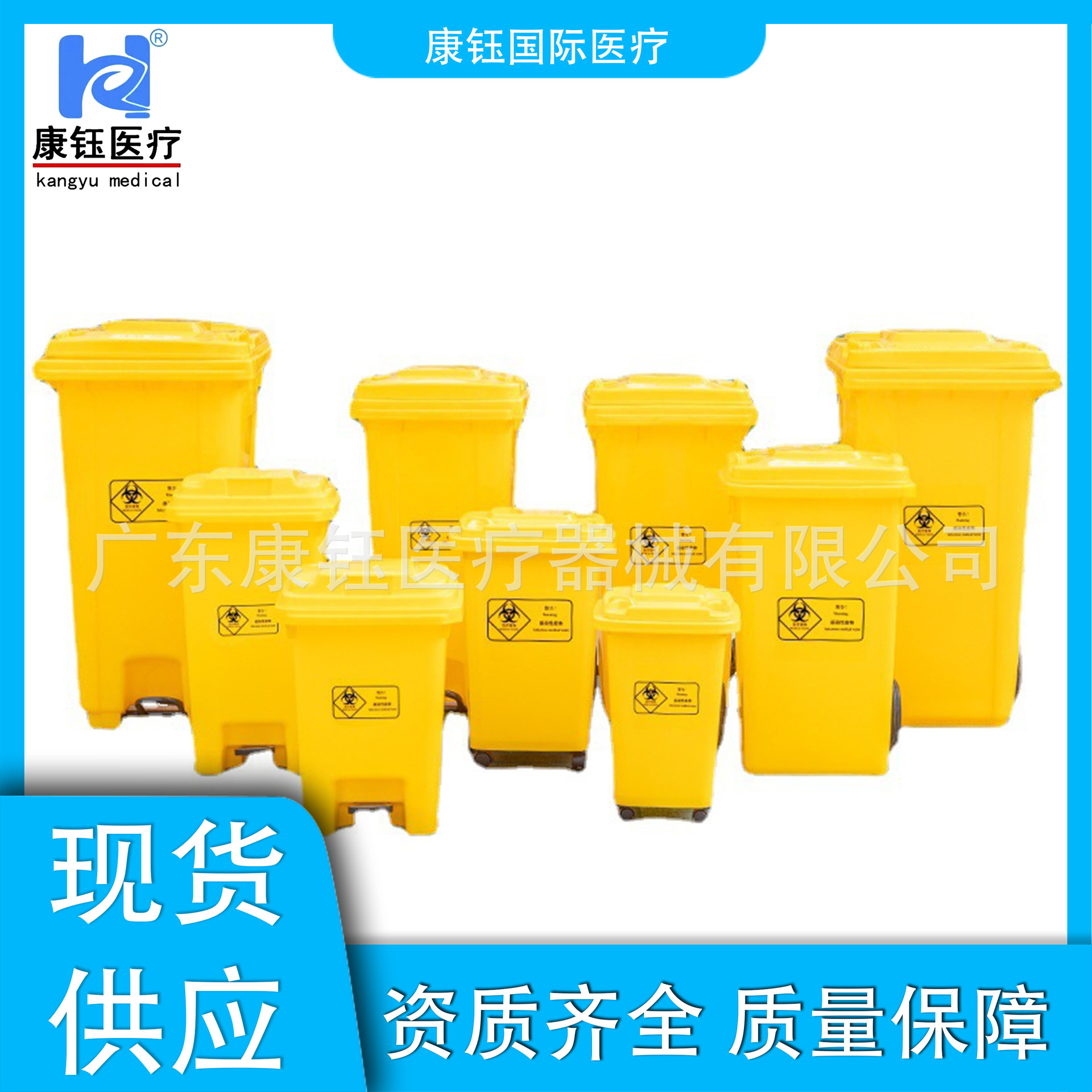 垃圾桶塑料脚踏黄色废物户外垃圾桶加厚带轮环卫分类桶