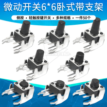 p|_Pʽ֧܂ȰI΢_Po6*6*4.3 5 6 7 8.5 9 10mm