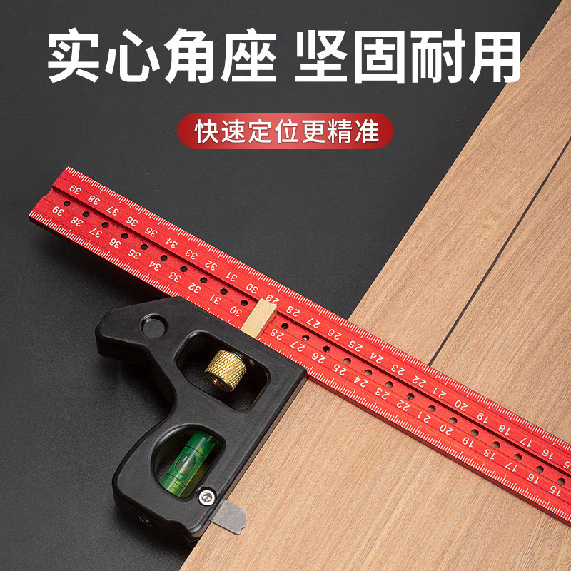 輸出型可動直角定規木工ヘビーデューティ高精度ステンレス鋼90度45多機能組み合わせ可動直角定規|undefined