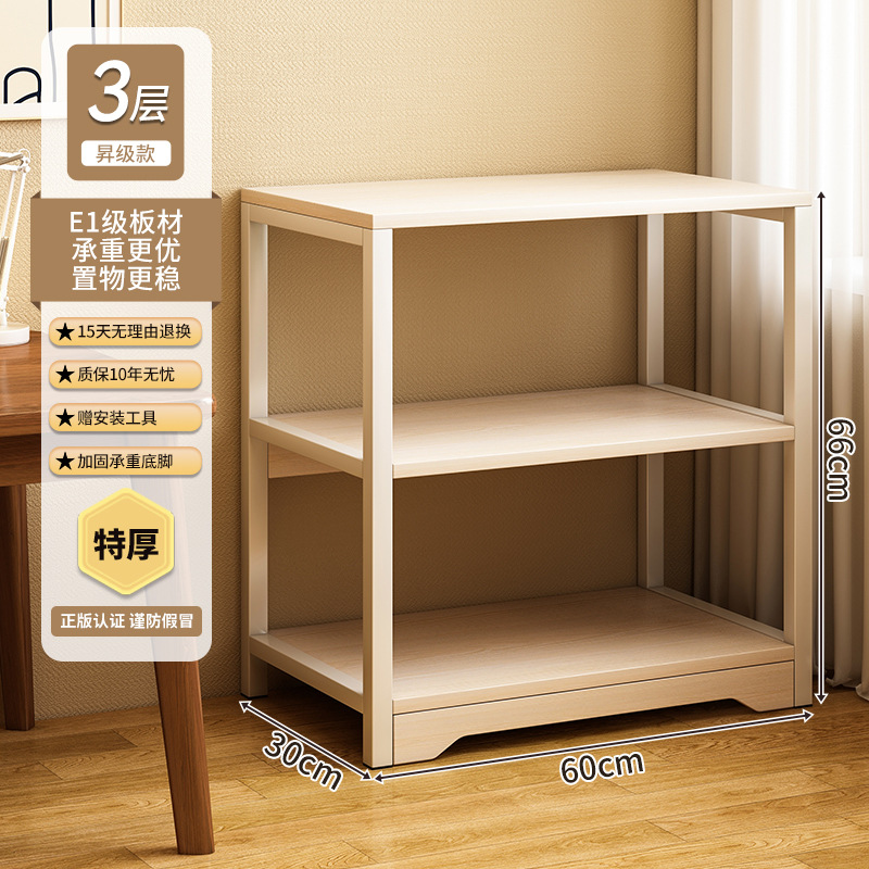 Estante de almacenamiento de piso integrado contra la pared estante de almacenamiento multicapa estante de biblioteca estante de oficina estante de almacenamiento armario