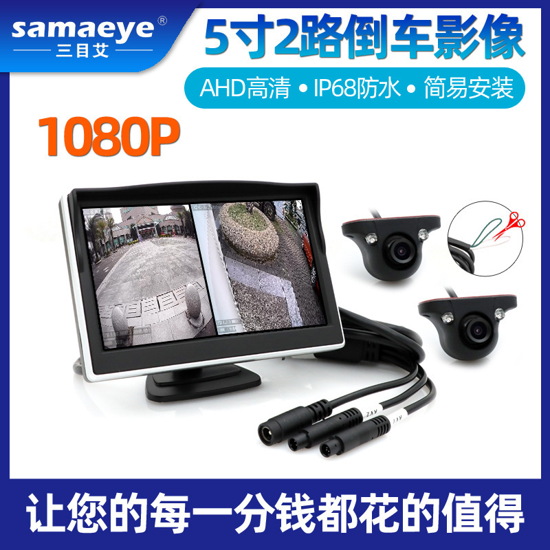 Portable Monitoring Pillow Smart carplay Auto Cargo Inverted Image Folding Head-up Screen 5 Inch Ahd Car Display