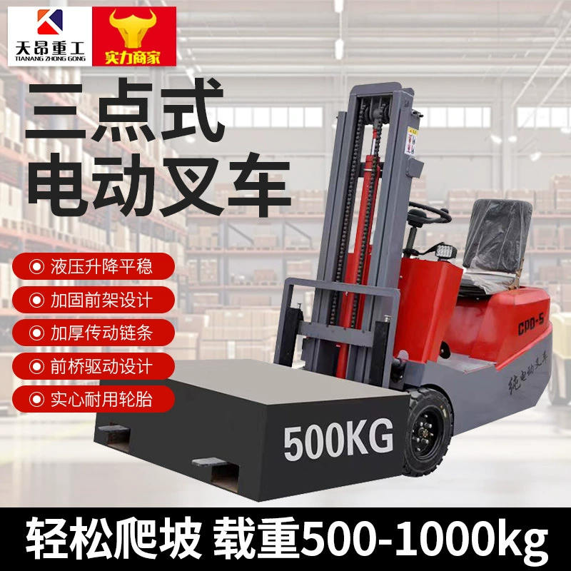 Трехточечный электрический вилочный погрузчик небольшой мини-автомобиль трехколесный вилочный погрузчик сбалансированный электрический вилочный погрузчик