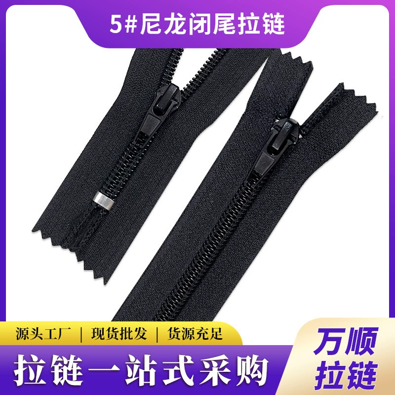 No 5, нейлоновая закрытая молния с хвостом, одежда для багажа, закрытая обувь на молнии, черно-белая красочная самоблокирующаяся молния, оптовая продажа