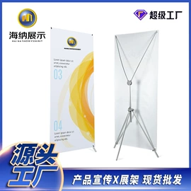 展示架;展示柜;广告板