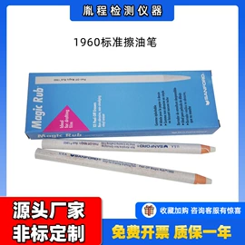 安全仪器;拉力试验机;其他仪器仪表
