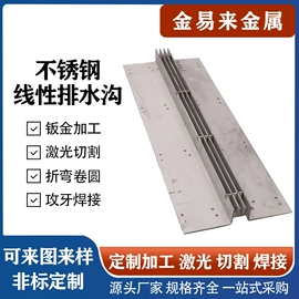 钣金加工;井盖;盖板及沟盖
