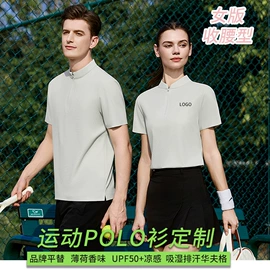 冲锋衣、裤;广告衫T恤;运动T恤