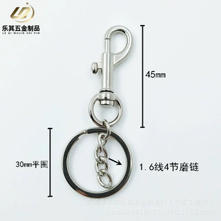 现货批发diy锁匙扣钩扣金属钥匙圈链条 龙虾扣链条公仔塑胶五金件