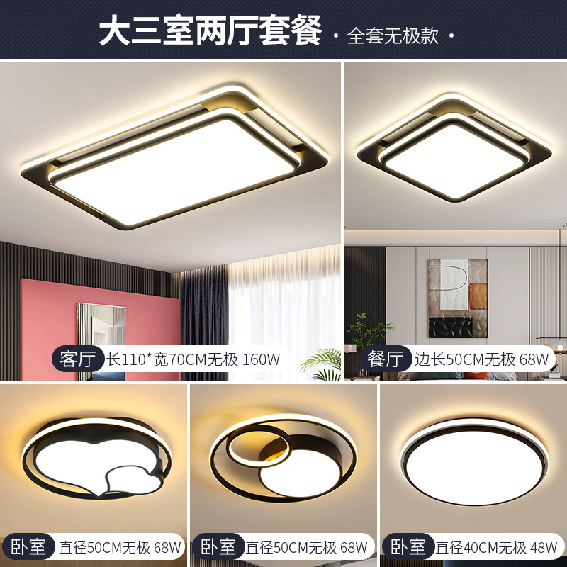 Habitación moderna Dormitorio arte hogareño lámpara de techo lámpara de faro vestíbulo ultra delgada atmósfera lámpara de techo hierro simple sala de estar