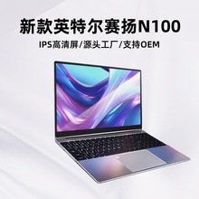 N100笔记本电脑15.6寸办公游戏轻薄本手提高级感laptop工厂直销