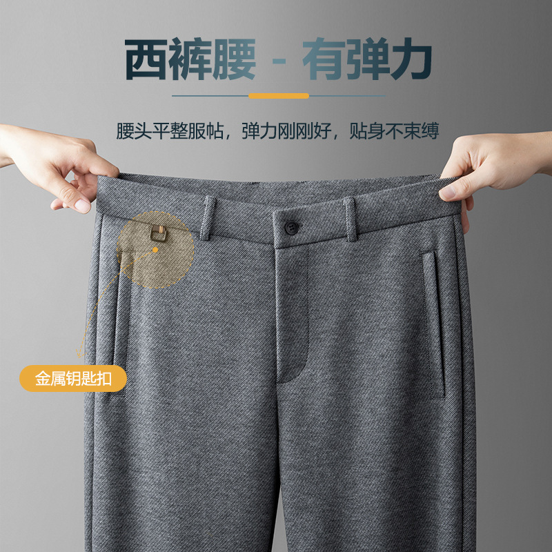 2023 New Product Machine Washable Classy Wool Pants Men's Trousers with Thickeneded Waist and Warm Men's Classy Straight Draped Men's Trousers