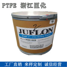 PTFE�㽭�޻�4DN�Ҽ��۾��ķ���ϩ���� ����ģ���F��������