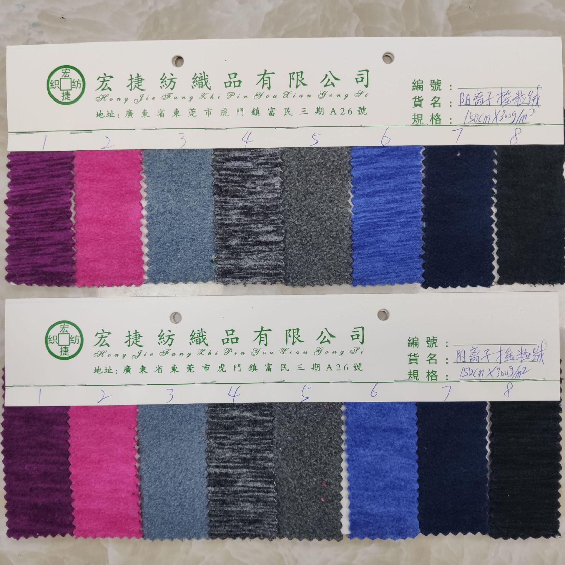 双面摇粒绒 阳离子摇粒绒 扎染摇粒绒 双色摇粒绒 保暖针织绒布