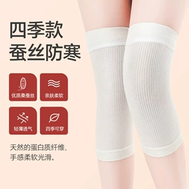 运动护膝;护腕;护腰