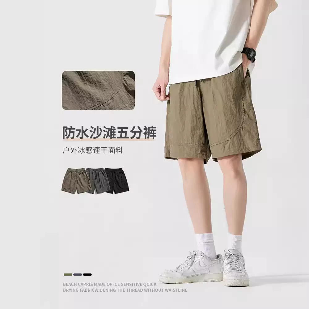 IZEXX夏季复古防水纯色运动冰丝短裤男潮牌宽松阔腿休闲五分裤子
