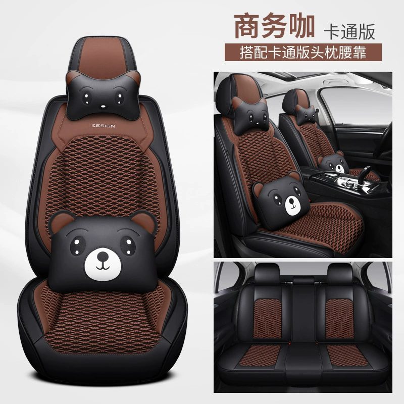 Полностью обернутая мультяшная милота и подходит для CRV Civic XRV Sylphy Yinglang, все включено, сиденья четыре сезона, подкладка сиденья GM