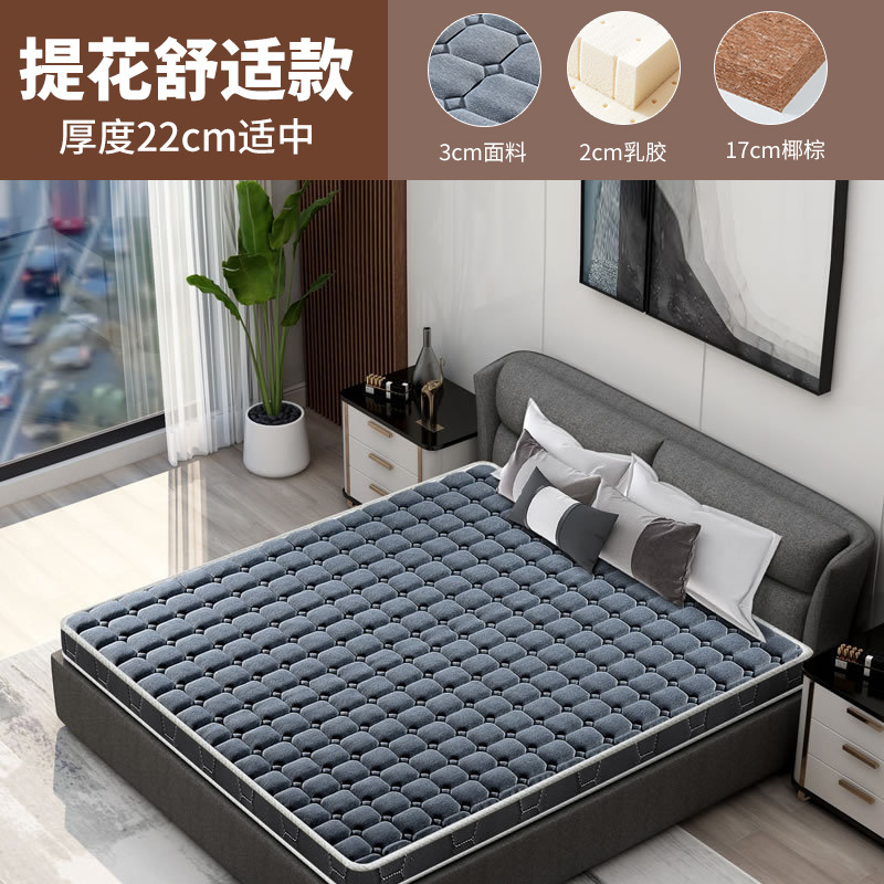 mattress1.5米床墊硬棕薄垫家用3e棕榈垫床垫1.8折叠偏硬椰棕床垫|undefined