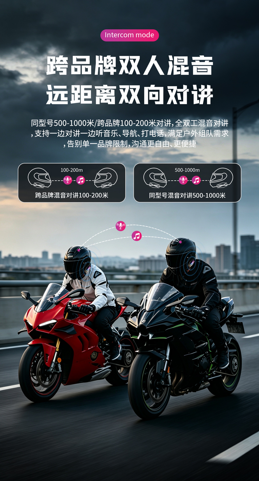 Cross-Border X7 Waterproof Noise-Cancelling Motorcycle Helmet Bluetooth Headset for Listening to Music, 2-Person Cross-Brand Wireless Riding Intercom