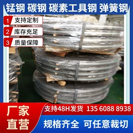 弹簧钢;结构钢;其他优特钢