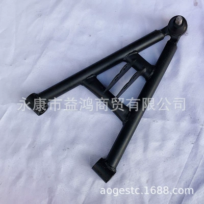 Swing Arm with Ball Head, Motorcycle Control System Parts