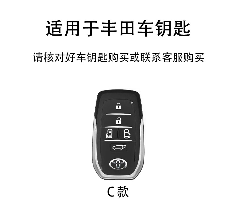 Suitable for Toyota Sienna Key Cover Grevia Sienna Alpha Wilfa High-End New Men's and Women's Bags 24 Models