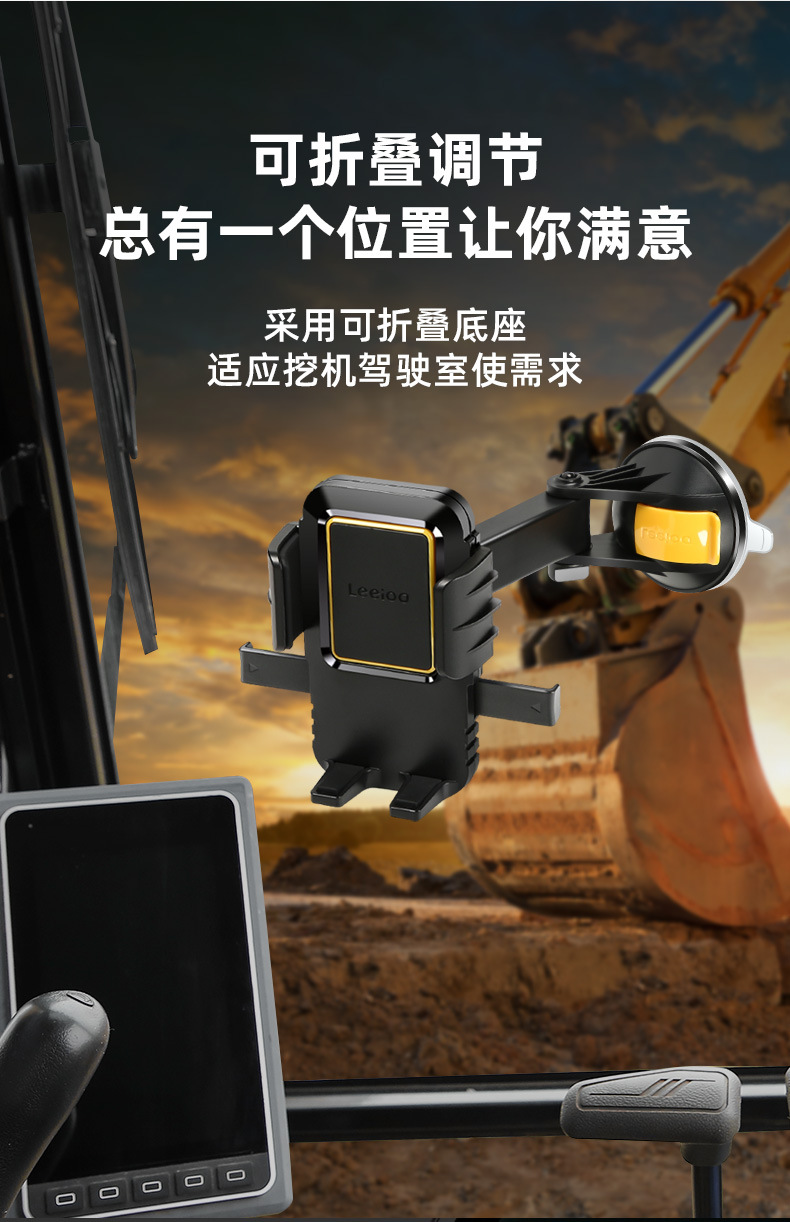 Car mobile phone navigation bracket car glass suction type driving record holder universal buckle suspension bracket