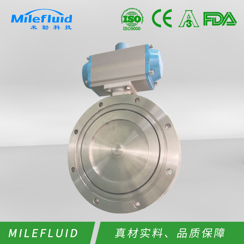 供应卫生级气动真空蝶阀 不锈钢卫生级蝶阀 蜗轮气动真空蝶阀