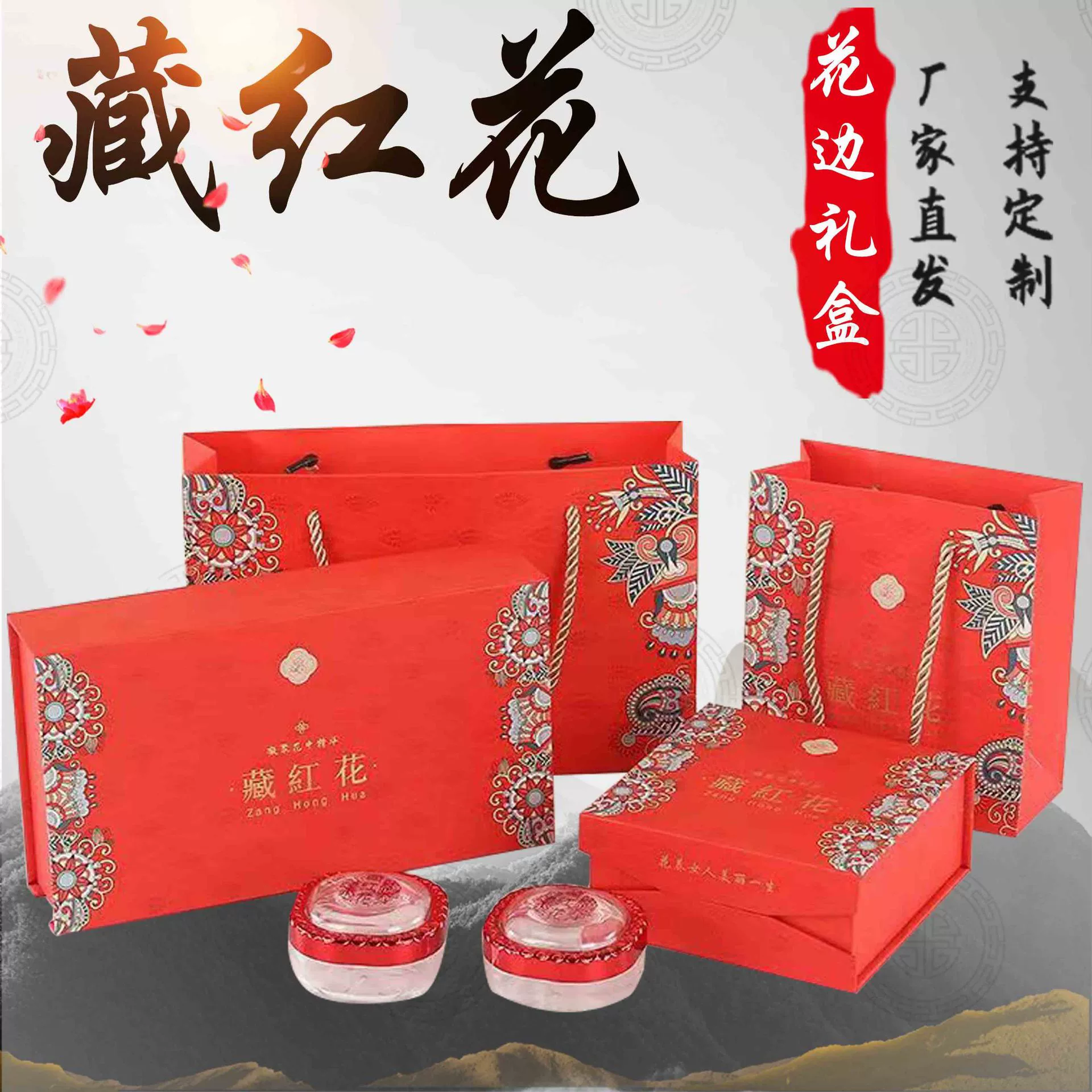 Новинка в наличии: элегантная подарочная коробка в китайском стиле с кружевом и шафраном, универсальная упаковка для товаров для здоровья, пустая коробка оптом, национальный тренд