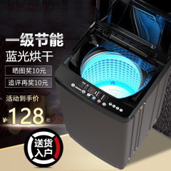 2025全自动洗衣机家用宿舍出租屋波轮小型热烘干2025
