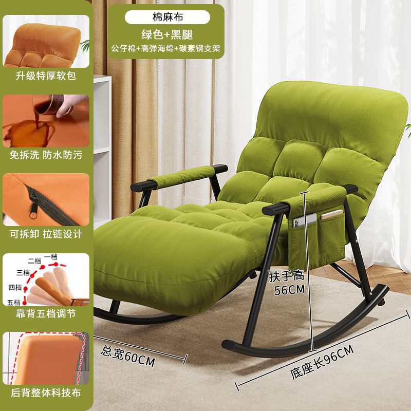 Dormitorio, sofá pequeño, cama, cama, sofá perezoso, mecedora, ventana salediza, sillón reclinable individual, balcón doméstico, silla de ocio