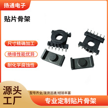 ER14�NƬ�Ǽ�ER14.5׃�����Ǽ�ER14.5�NƬ�Ǽ�6+6 �ľ���|