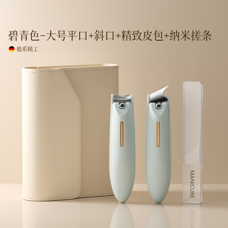 청록색 - 비말 방지 플랫 입 + 비스듬한 입 손톱깎이 + 유리 줄 (가죽 세트)