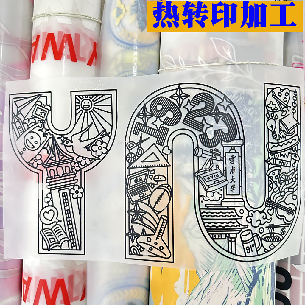 微信图片_20231106224643