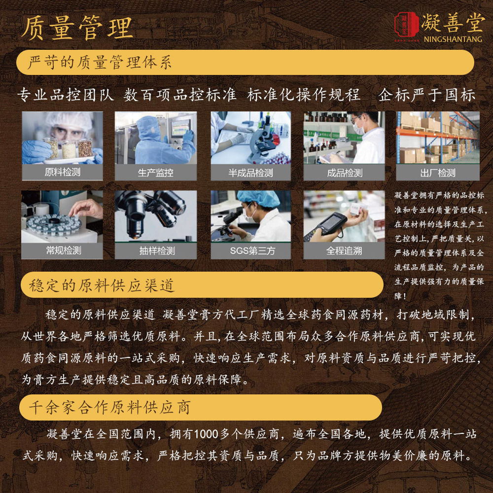 Deer Whip Herbal Paste (Lu Bian Gao) — Custom Herbal Concentrate with Maca, Goji & Polygonatum specifications