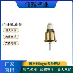 24����ɫ늻��X����ȹ߅��Һ�� �۵�Һ���x˪����ʽ���۱������