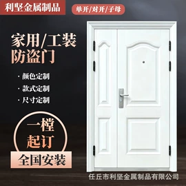 防火设备;进户门;卷闸门