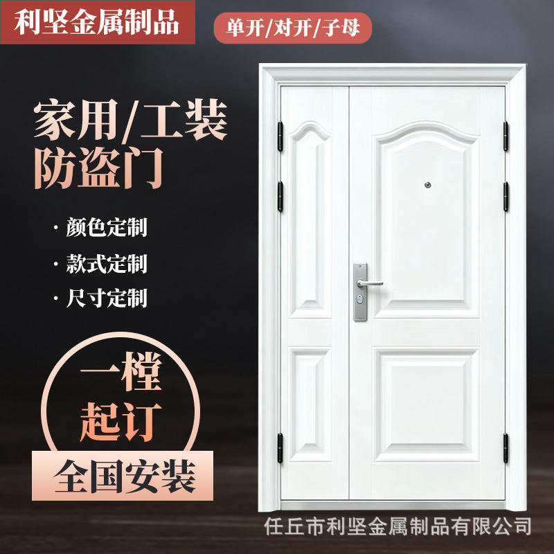 Steel Anti-Theft Door Safety Door Custom Engineering Home Rental Apartment Indoor Entrance Door Anti-Theft Entry Door Steel Anti-Theft Door Safety Door Custom Engineering Home Rental Apartment Indoor Entrance Door Anti-Theft Entry Door