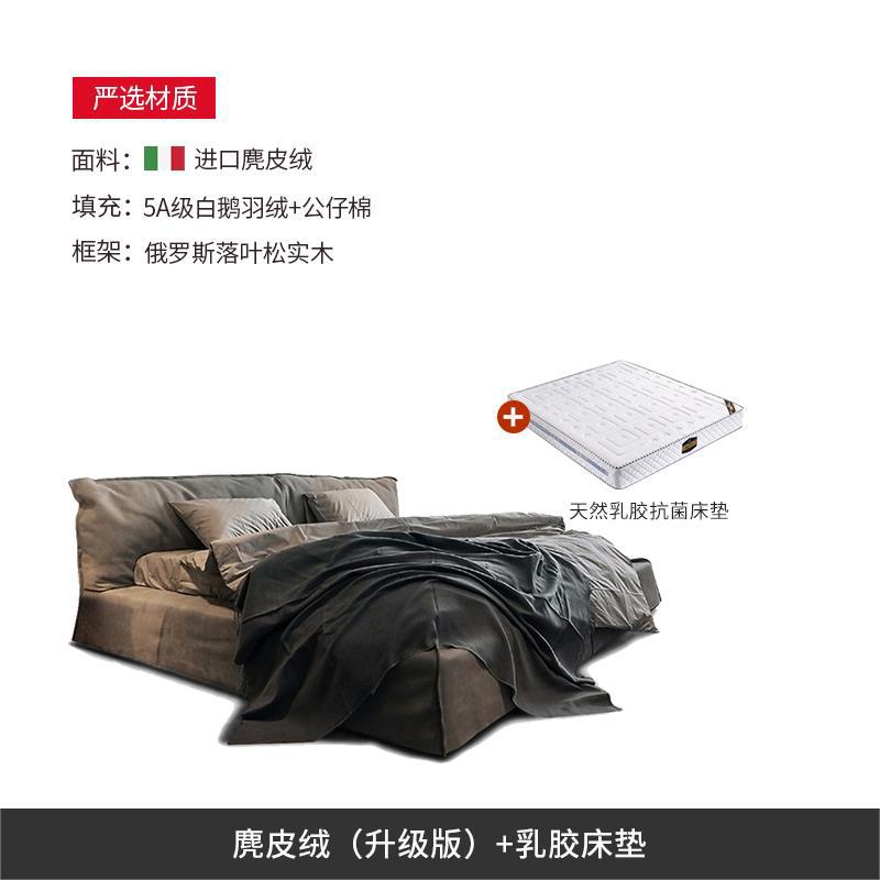 Tejido esmerizado minimalista italiano cama parisina simple tecnología moderna tela nórdica suelo red cama doble viento silencioso image 9