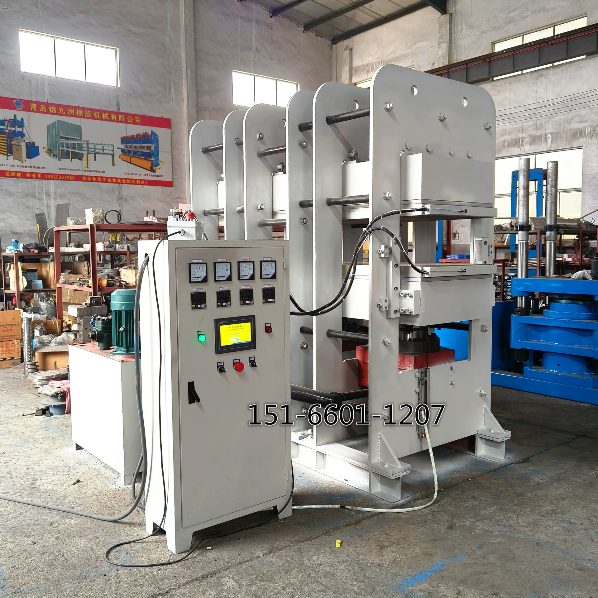 Длинный резиновый лист горячего пресса рама трехцилиндровый автоматический PLC резиновый формовщик