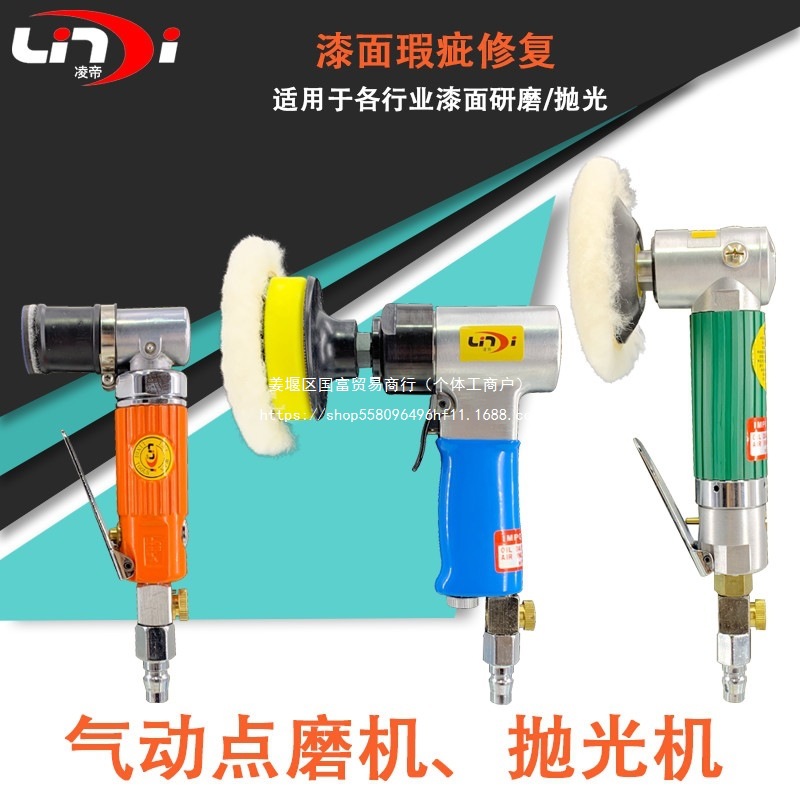 3M款3125气动点磨机7403抛光机凌帝尘点打磨机450PL瑕疵修复