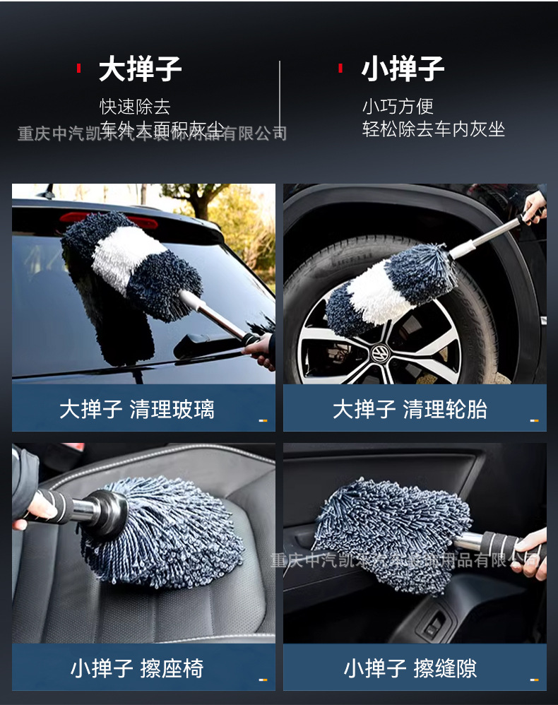 Car Wash Tool Brush Long Handle Telescopic Dust Duster Cleaning suit Soft Hair Car Mop Supplies