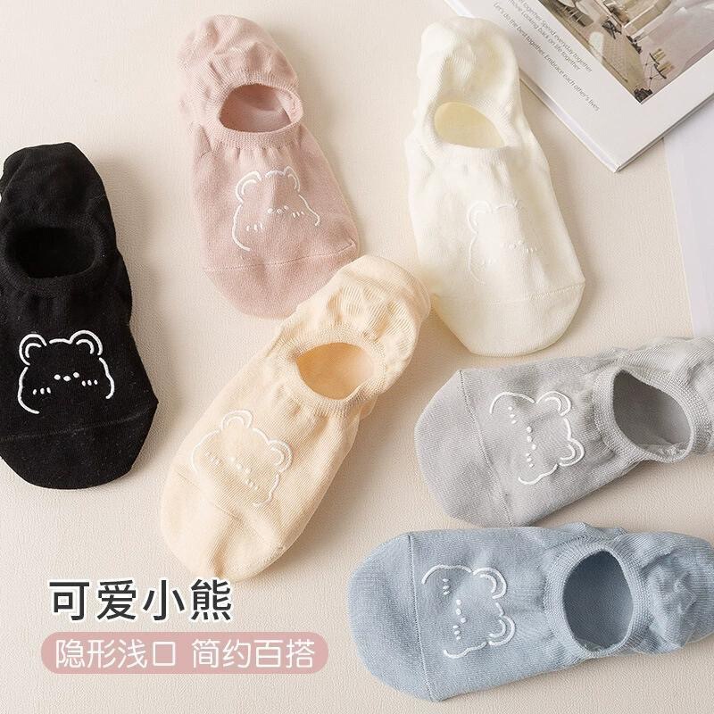 かわいいベアー靴下女船靴下ins潮夏の薄いタイプの滑り止めと隠れた靴下の低い靴下|undefined