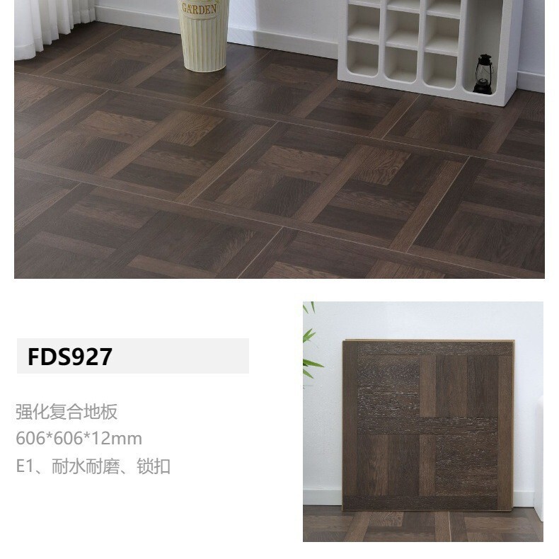 6*6方形拼花强化复合木地板服饰商铺咖啡店法式凡尔赛拼花木地板|undefined