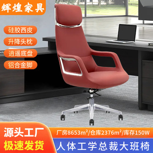 Business Light Luxury Office Executive Chair, Comfortable for Long Periods of Sitting, Ergonomic Ceo Home Study Computer Chair