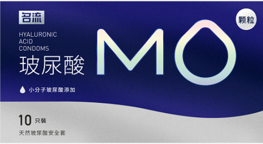 Celebrity mo hyaluronic acid particles 10 pieces (horizontal version)